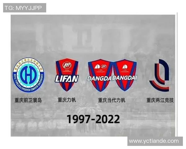 足球巨献：探秘重庆足球队的实力